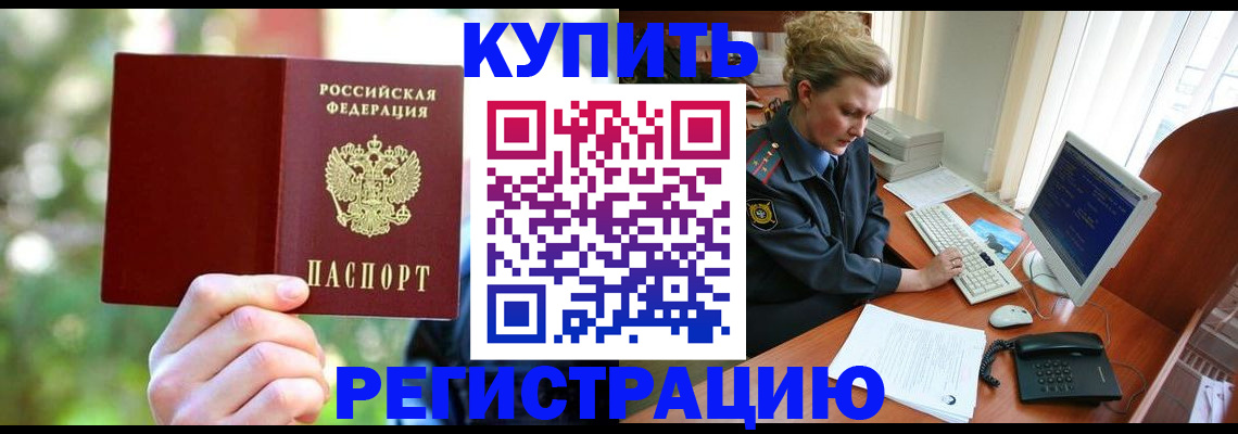 пропишу в квартире в Удачном